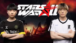 🏆 StarsWar 11: ЗАКРЫТАЯ Корейская Квалификация. День 2
