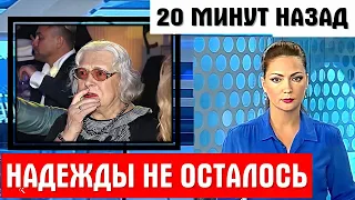 НУ ДЕРЖИСЬ! 84-летняя Лидия Федосеева-Шукшина сцепилась с родной внучкой из-за элитной квартиры
