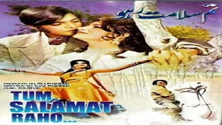 TUM SALAMAT RAHO (1974) - WAHEED MURAD, ASIYA, MOHAMMAD ALI, MUMTAZ - OFFICIAL PAKISTANI MOVIE