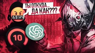 10 LVL НЕ ВЫВЕЗ КОНФИГ НЕЙРОСЕТИ