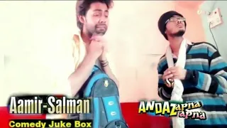 Andaz Apna Apna | Funny Scene spoof | Amir khan | Salman khan |