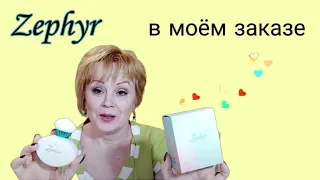 Зефир (Zephyr) в моём заказе. А также матовые тени, губные помады, праймер...