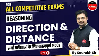 DIRECTION AND DISTANCE PART 01 | REASONING FOR ALL COMPETITIVE EXAM | MCQs