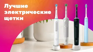 Лучшие ЭЛЕКТРИЧЕСКИЕ Щетки 2023 🦷 Oral-B, Philips, Revyline 🔥 Чем ОТЛИЧАЮТСЯ?!