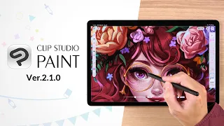 （月額プラン／アップデートプラン向け）CLIP STUDIO PAINT Ver.2.1.0 主な追加機能