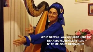 YEDID NEFESH ידיד נפש HARP HEBRAIC NEHAMA REUBEN נחמה ראובן Melodie Hebraique N°12 de Michele EJNES