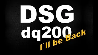 DSG DQ200 Есть ли у неё будущее..? (2020)