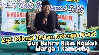 Pengajian Milenial Lucu Gus Bahru Sahabat Gus Iqdam Dekengane Pusat