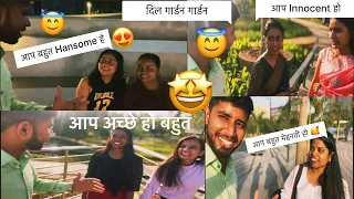 Ladki khush ya nhi ye to video mai pata chal jayega sabse Hit Vlog gabbarsachindubey vlog 06