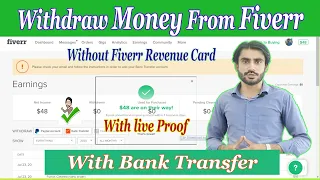 Withdraw or Transfer Money from Fiverr to Bank Account in Pakistan | without Payoneer Revenue Card