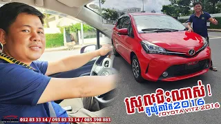 TOYOTA VITZ 2016 Driving Video Reviewing