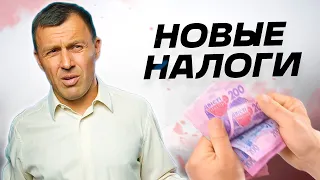 АнтиАХМЕТОВский закон 5600 | Пресс-конференция Зеленского | Бегущий Банкир