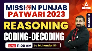 Punjab Patwari Exam Preparation | Reasoning | Coding-Decoding #3 By Mahander sir