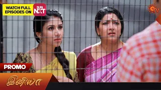 Iniya - Promo | 23 November 2023 | Sun TV Serial | Tamil Serial