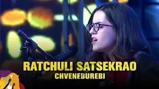 Ratchuli Satsekrao | Chveneburebi | Dhaka International FolkFest 2019