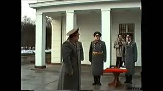 Снятие караула в Тиргартене. 22.12.1990. 10 часов утра.