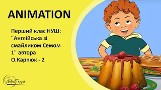 Перший клас НУШ: "Англійська зі смайликом Семом 1" автора О.Карпюк - 2