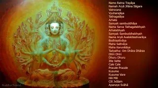 ♫ The Great Compassion Mantra SANSKRIT  Tibetan Eleven Faced Avalokitesvara Dharani