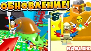 СИМУЛЯТОР ПЧЕЛОВОДА САМОЕ БОЛЬШОЕ ОБНОВЛЕНИЕ! НОВЫЙ БОСС ROBLOX BEE SWARM SIMULATOR