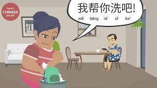 Learn Chinese Through a Story | Beginner Chinese | 妈宝养成记 The Making of Mama’s Boys (Part 1)