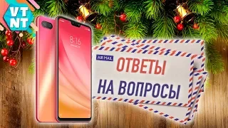 Xiaomi Mi8 Lite ОТВЕЧАЮ на вопросы подписчиков