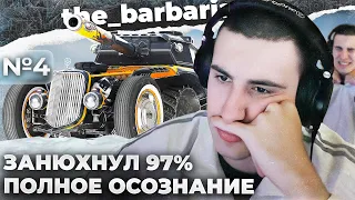 EBR 105 | ДПМ ПО СТОЛУ. ТОНКОЕ ДВИЖЕНИЕ. АРТА ВАНЛАВ. ВИДЕО ДЛЯ СПЕЦСЛУЖБ: ПbIТКИ С ПОМОЩЬЮ WOT