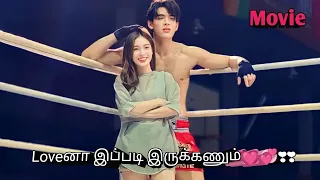 The Boy Becomes Deadliest Fighter Because His Crush Loves Brave Man💓  | korean drama in tamil