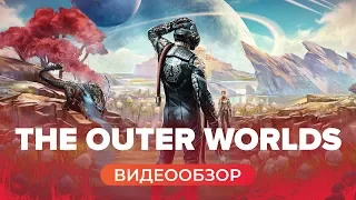 Обзор игры The Outer Worlds