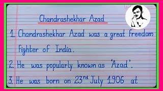 10 Lines Essay On Chandrasekhar Azad In English l Essay On Chandrasekhar Azad l Essay On Azad l