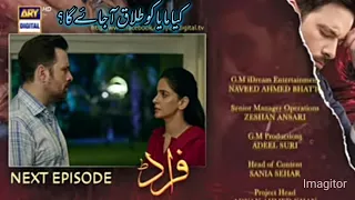 Fraud Episode 32 - Teaser Promo Review | ARY Digital - Drama | HBP Update Stories