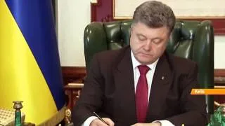 Порошенко подписал "приговор" миллиону чиновников