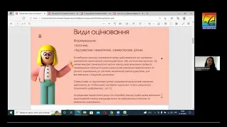 Презентація комплекту діагностувальних робіт для 5 класу НУШ до підручника УКРАЇНСЬКА ЛІТЕРАТУРА