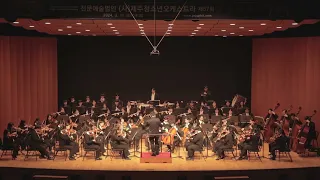 JJO 제57회 정기연주회 - A.Dvořák-Symphony No.9 in E Minor, Op.95 III. Scherzo. Molto vivace