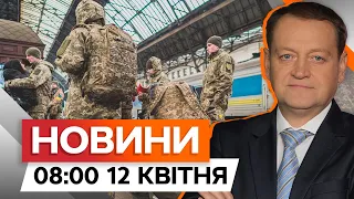 Рада ухвалила закон про мобілізацію: НОВІ ПОЛОЖЕННЯ | Новини Факти ICTV за 12.04.2024