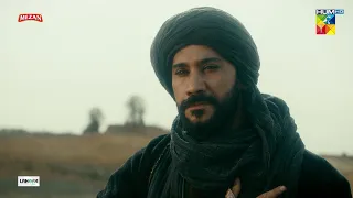 Salahuddin Ayyubi Ka Maqsad..!!  Sultan Salahuddin Ayyubi - HUM TV