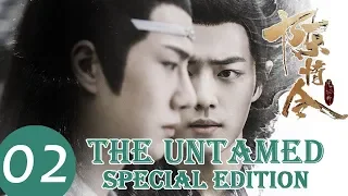 ENG SUB [The Untamed] Speical Edition EP02——Starring: Xiao Zhan, Wang Yi Bo, Meng Zi Yi