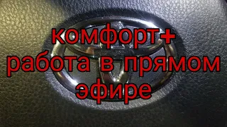 #Яндекстакси / Таксуем на Toyota Camry / Золотой таксист