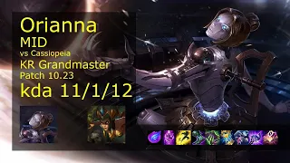 Orianna Mid vs Cassiopeia - KR Grandmaster 11/1/12 Patch 10.23 Gameplay // [롤] 오리아나 vs 카시오페아 미드