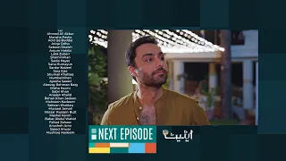 IDIOT  | Episode 02 | Teaser   | Ahmed Ali Akbar | Mansha Pasha | Green TV Entertainment