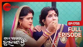 EP 1755 - To Aganara Tulasi Mu - Indian Odia TV Show - Zee Sarthak