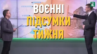 🔥ЗГУРЕЦЬ & ЗИМА: Секретні матеріали про контрнаступ – фейк чи витік? / Ситуація на фронтах