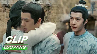Clip: Erlang Gives Liu A Big Hug | LUOYANG EP28 | 风起洛阳 | iQiyi
