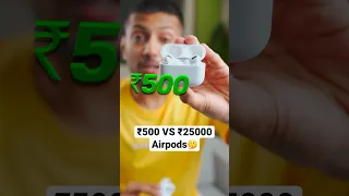 ₹500 VS ₹25000 Airpods🤨