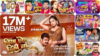 Pawan singh || bhojpuri nonstop songs || trending songs ||