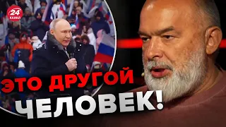 😳В "Лужниках" был ДВОЙНИК Путина / ШЕЙТЕЛЬМАН назвал доказательства @sheitelman