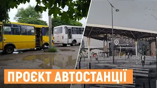 Львівський студент розробив концепцію благоустрою автостанції