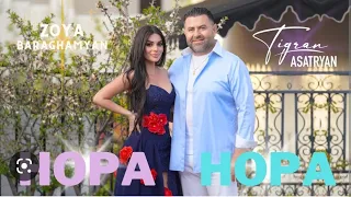 Hopa Hopa - Zoya Baraghamyan & Tigran Asatryan (NEW 2023) / HD SLIDE SHOW/