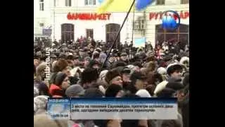 Без коментарів.Майдан. 08.12.13