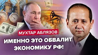 Це ШОКУЄ! Скільки ще Путін ЗМОЖЕ ВОЮВАТИ? / Тони ЗБРОЇ для РФ / Що ЗУПИНИТЬ російську економіку?