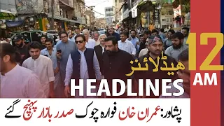 ARY News | Prime Time Headlines | 12 AM | 24th May 2022